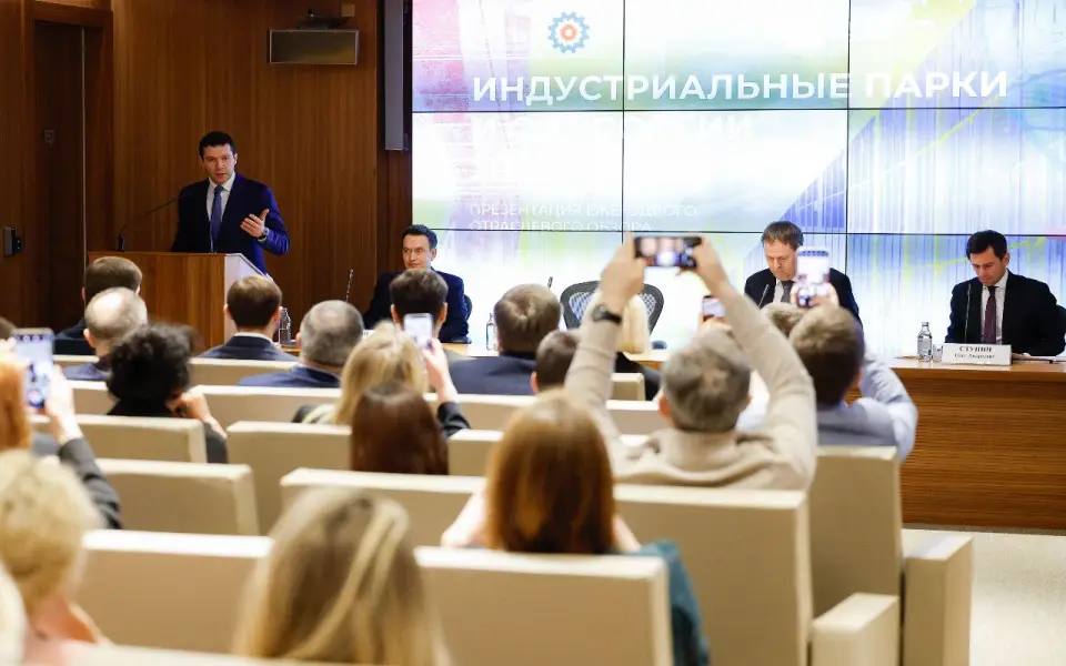 До 2030 года в России появится не менее 100 новых индустриальных парков и промзон До 2030 года в России появится не менее 100 новых индустриальных парков и промзон