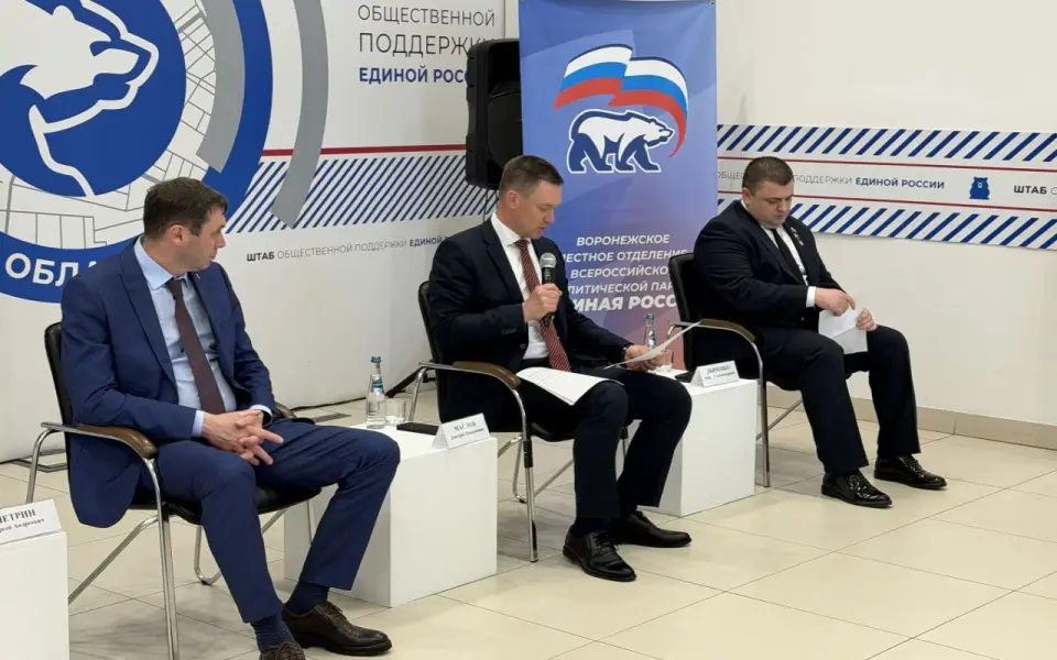 Мэр Воронежа Сергей Петрин стал первым заместителем секретаря городского отделения «Единой России» Мэр Воронежа Сергей Петрин стал первым заместителем секретаря городского отделения «Единой России»