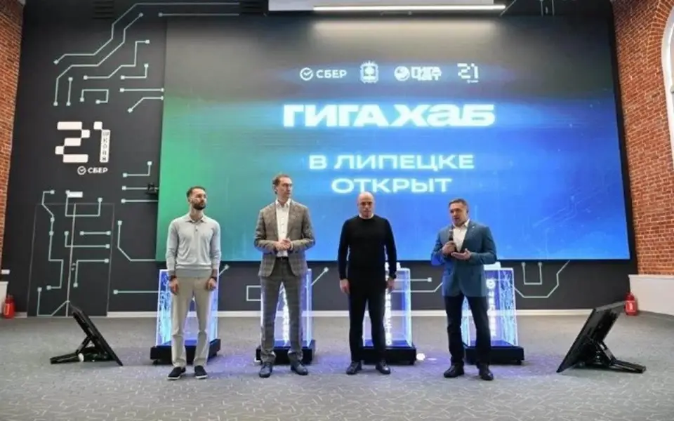 В липецкой «Школе 21» открылся первый региональный обучающий Бизнес ГигаХаб по созданию ИИ-агентов В липецкой «Школе 21» открылся первый региональный обучающий Бизнес ГигаХаб по созданию ИИ-агентов