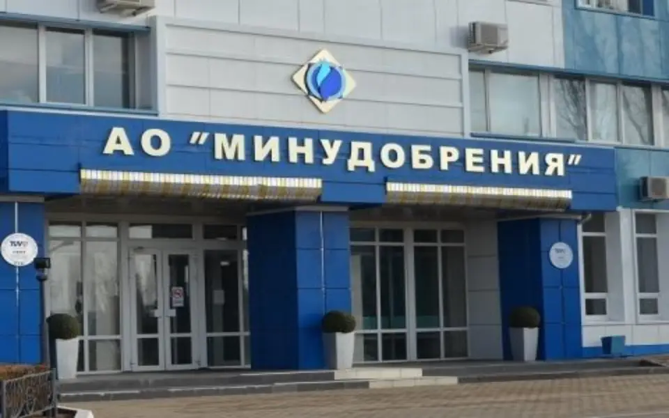 УФАС признало действия россошанских «Минудобрений» на рынке углекислого газа злоупотреблением доминирующим положением УФАС признало действия россошанских «Минудобрений» на рынке углекислого газа злоупотреблением доминирующим положением