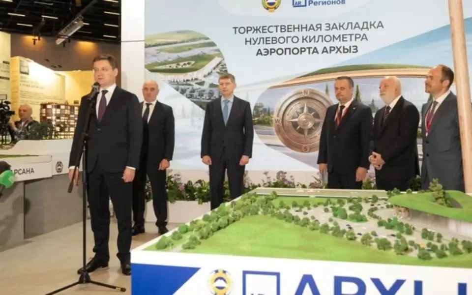 Строительство первого аэропорта Карачаево Черкесии «Архыз» начнется во втором полугодии 2026 года Строительство первого аэропорта Карачаево Черкесии «Архыз» начнется во втором полугодии 2026 года
