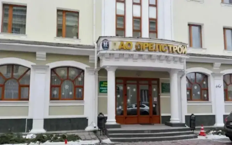 Ушедший в убытки «Орелстрой» оставит акционеров без дивидендов за 2025 год Ушедший в убытки «Орелстрой» оставит акционеров без дивидендов за 2025 год