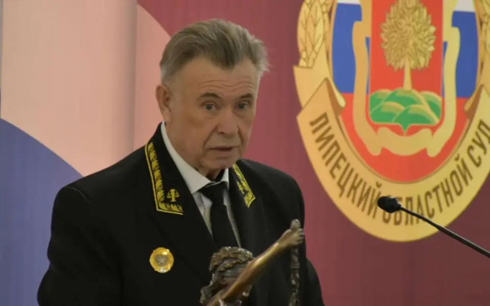 Председатель Липецкого облсуда Александр Карташов досрочно покидает пост Председатель Липецкого облсуда Александр Карташов досрочно покидает пост