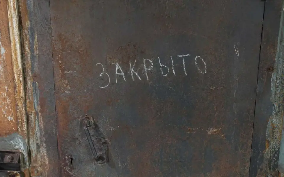 Попавший под наблюдение Шебекинский меловой завод закрывается от публичности Попавший под наблюдение Шебекинский меловой завод закрывается от публичности
