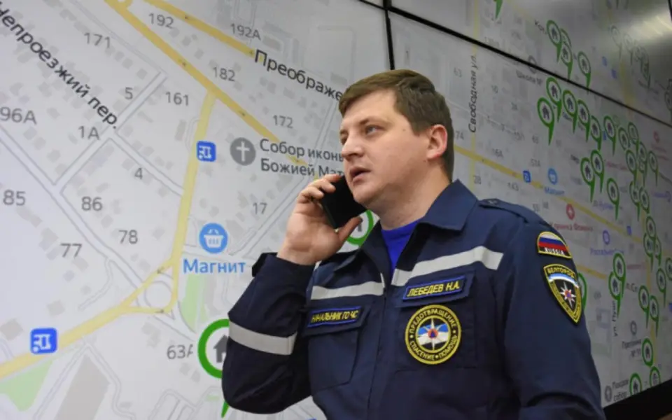 Бывший глава городского управления ГО и ЧС стал замглавы Белгорода по безопасности Бывший глава городского управления ГО и ЧС стал замглавы Белгорода по безопасности