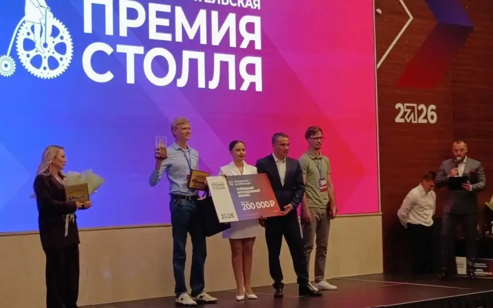 При участии ВТБ в Воронеже прошел форум имени Столля