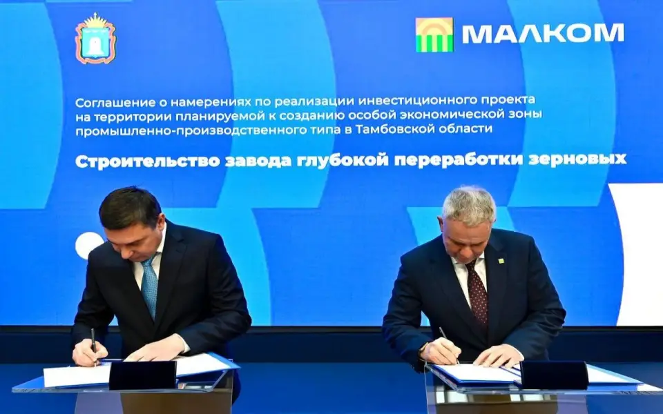 Тамбовская область привлекла еще свыше 11 млрд рублей инвестиций на ПМЭФ Тамбовская область привлекла еще свыше 11 млрд рублей инвестиций на ПМЭФ