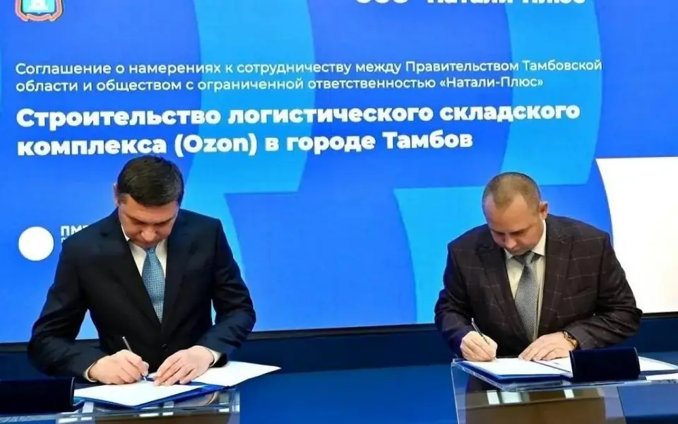 Совладелец «СМУ‑90» построит под Тамбовом склад Ozon почти за 1 млрд рублей Совладелец «СМУ‑90» построит под Тамбовом склад Ozon почти за 1 млрд рублей