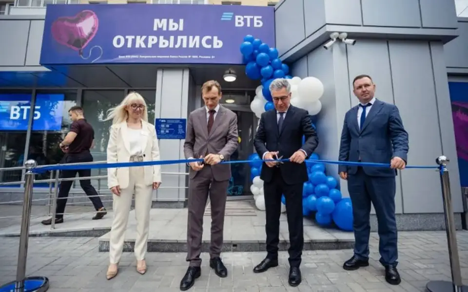 В Воронеже открылся обновленный офис ВТБ В Воронеже открылся обновленный офис ВТБ