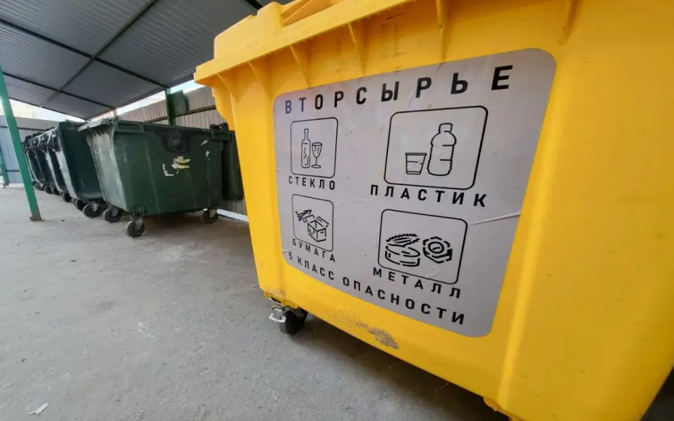 Экотехнопарк «Центральный» в Тамбовской области введут в 2028 году Экотехнопарк «Центральный» в Тамбовской области введут в 2028 году