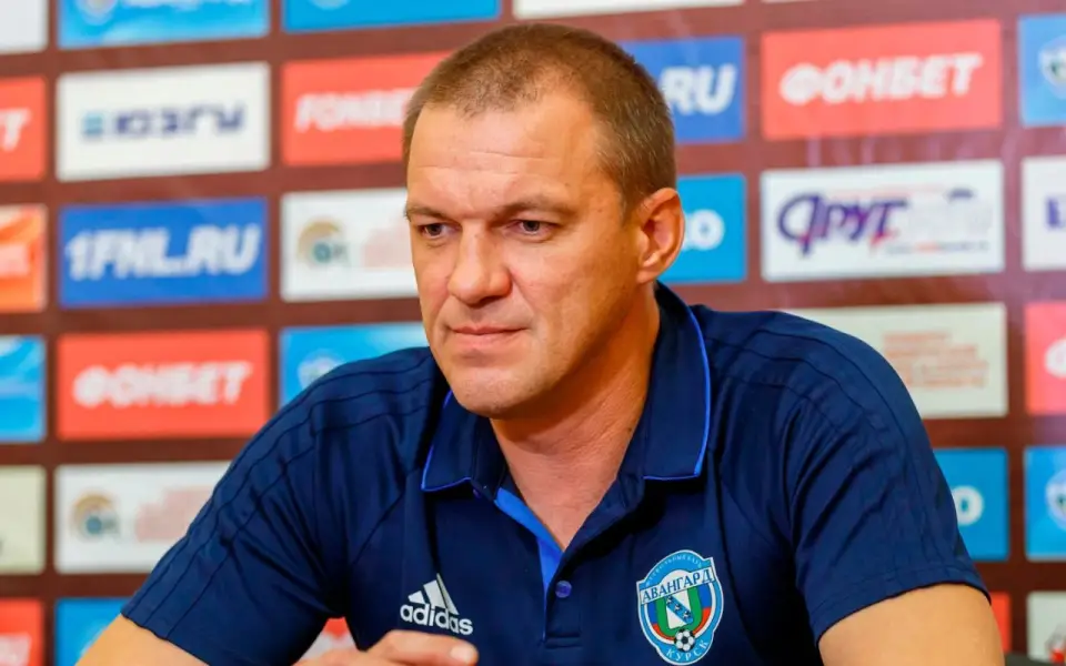 Главный тренер курского «Авангарда» Игорь Беляев покинул свой пост