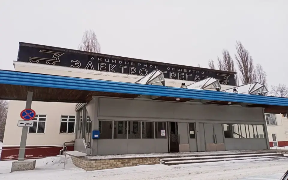 Курский «Электроагрегат» планирует запустить производство двигателей и газопоршневых установок Курский «Электроагрегат» планирует запустить производство двигателей и газопоршневых установок