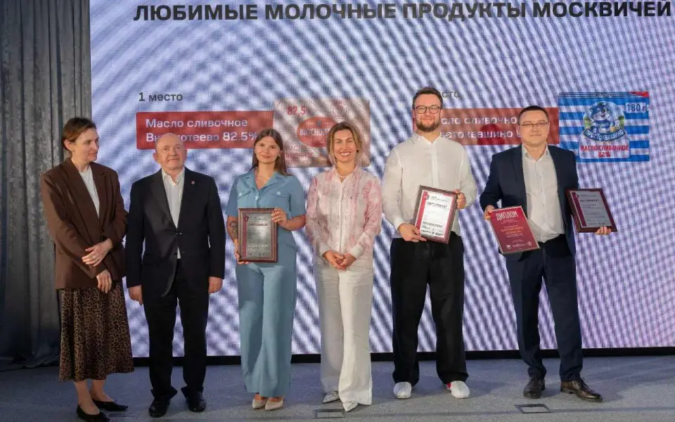 Воронежская молочная продукция получила награды на конкурсе «Московское качество» Воронежская молочная продукция получила награды на конкурсе «Московское качество»