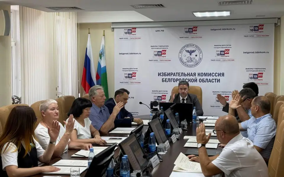 Кандидатская гонка в Белгородской области набирает обороты: в списке на пост губернатора уже четыре претендента Кандидатская гонка в Белгородской области набирает обороты: в списке на пост губернатора уже четыре претендента