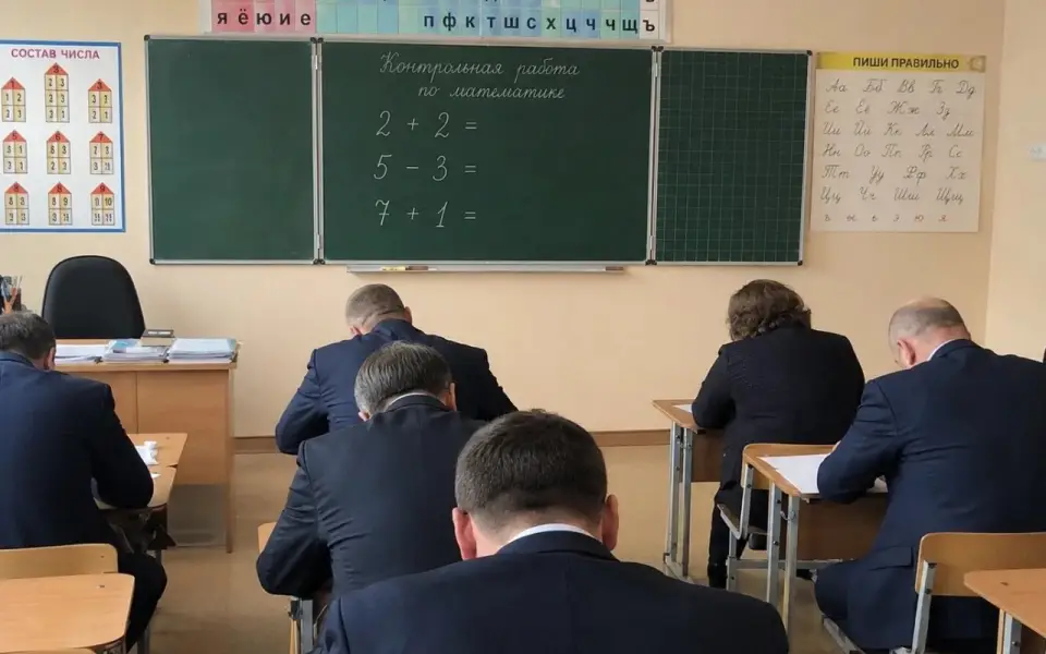 Врио белгородского губернатора перед выборами «перетряхивает» KPI местных министерств Врио белгородского губернатора перед выборами «перетряхивает» KPI местных министерств