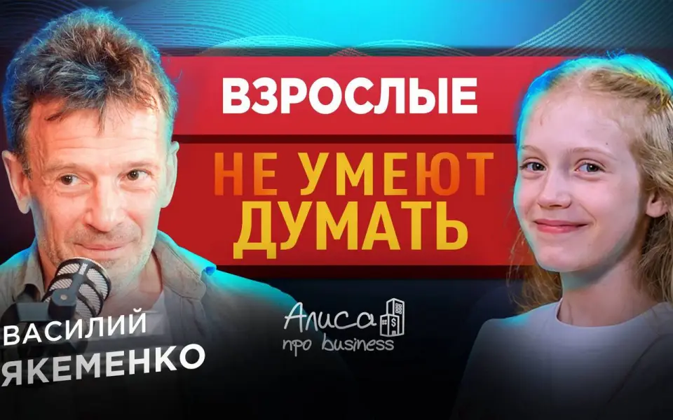 Бывший глава Росмолодежи Василий Якеменко рассказал, как заработать, если ты не хочешь идти на работу Бывший глава Росмолодежи Василий Якеменко рассказал, как заработать, если ты не хочешь идти на работу