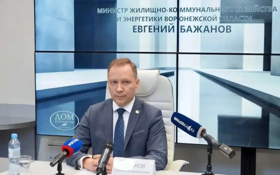 Воронежский губернатор Гусев на планерке озвучил имя нового зампреда правительства региона Воронежский губернатор Гусев на планерке озвучил имя нового зампреда правительства региона