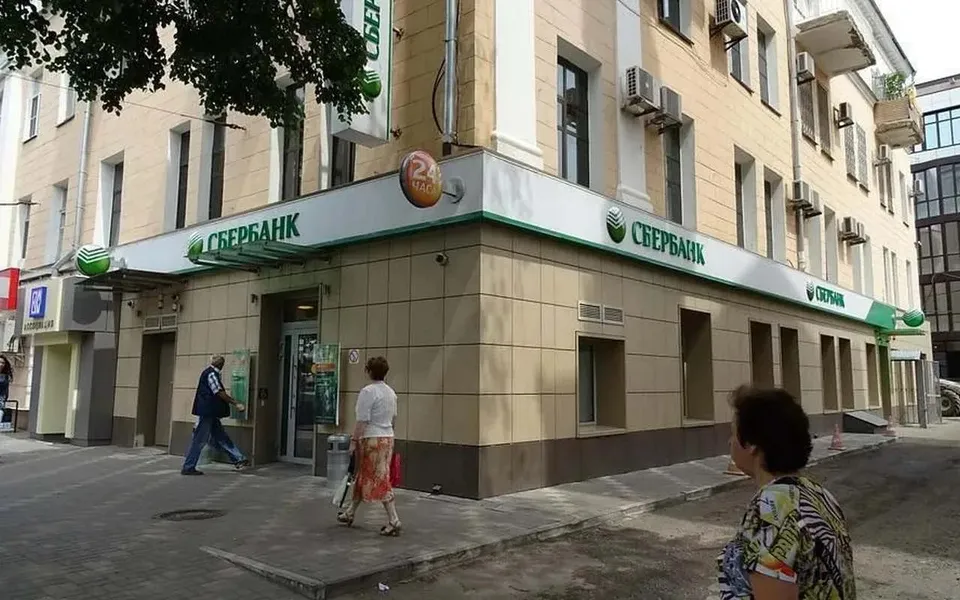 Сбербанк продает офис в центре Воронежа за 66 млн рублей Сбербанк продает офис в центре Воронежа за 66 млн рублей