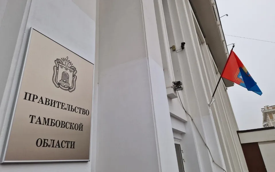 Власти Тамбовской области разделили строительный и жилищный надзор Власти Тамбовской области разделили строительный и жилищный надзор