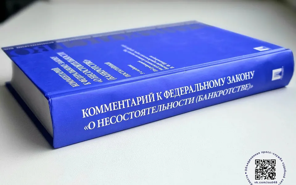 ФНС требует признать липецкий «Стальсоюз» банкротом из-за долга в 156,7 млн рублей ФНС требует признать липецкий «Стальсоюз» банкротом из-за долга в 156,7 млн рублей