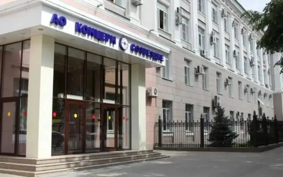 Минобороны предъявило к воронежскому «Созвездию» новый иск на 63,7 млн рублей Минобороны предъявило к воронежскому «Созвездию» новый иск на 63,7 млн рублей
