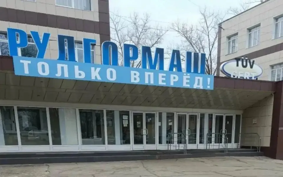 «РГМ-Запчасть» заявила 303 млн рублей требований к банкротящейся УК «Рудгормаш» «РГМ-Запчасть» заявила 303 млн рублей требований к банкротящейся УК «Рудгормаш»