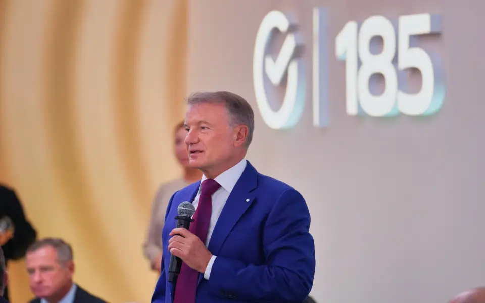 Греф заявил о «переохлаждении» российской экономики и призвал снизить ставки Греф заявил о «переохлаждении» российской экономики и призвал снизить ставки