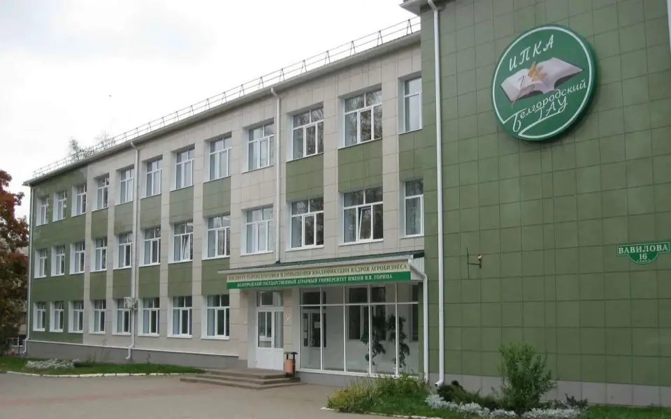 Минсельхоз убрал Алейника с поста ректора Белгородского агроуниверситета