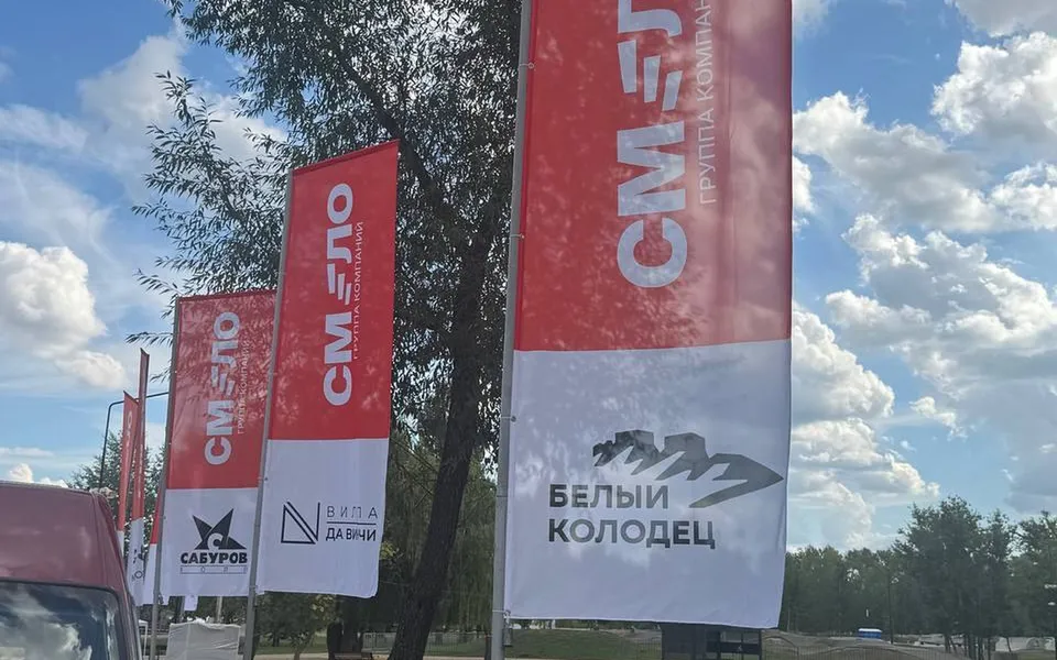 Воронежский предприниматель Сергей Слабунов объединил туристические и ресторанные активы в группу «Смело»
