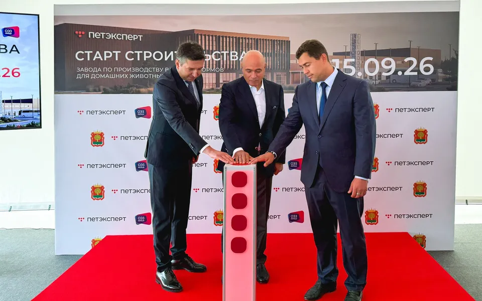 «Петэксперт» начал строить в липецкой ОЭЗ завод влажных кормов за 2,2 млрд рублей