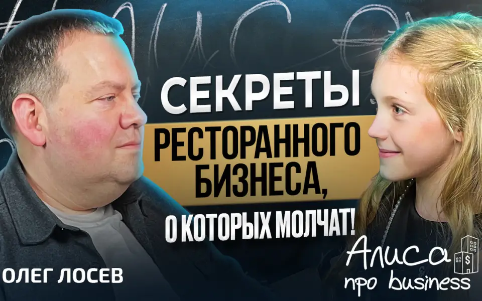 Управляющий партнер JustFamily Олег Лосев рассказал, как передать управление, не потеряв качество Управляющий партнер JustFamily Олег Лосев рассказал, как передать управление, не потеряв качество