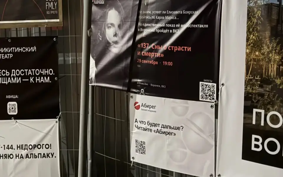 «Абирег» тоже в игре: что будет дальше?