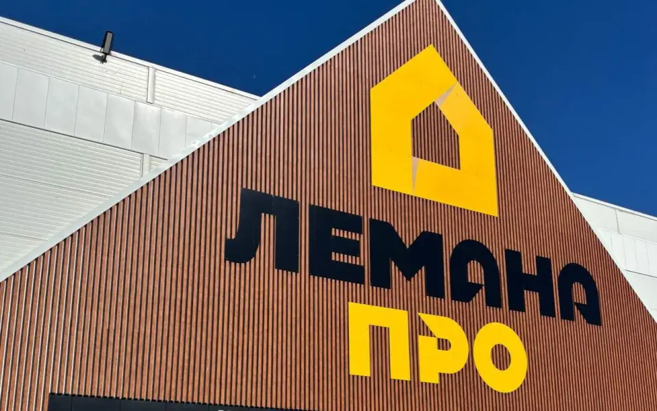 «Лемана ПРО» сохранит менеджмент и единую структуру сети после передачи активов временному управляющему «Лемана ПРО» сохранит менеджмент и единую структуру сети после передачи активов временному управляющему