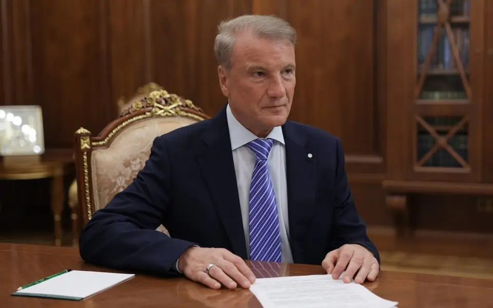 Греф подтвердил планы Сбербанка обновить рекорды по прибыли и дивидендам Греф подтвердил планы Сбербанка обновить рекорды по прибыли и дивидендам