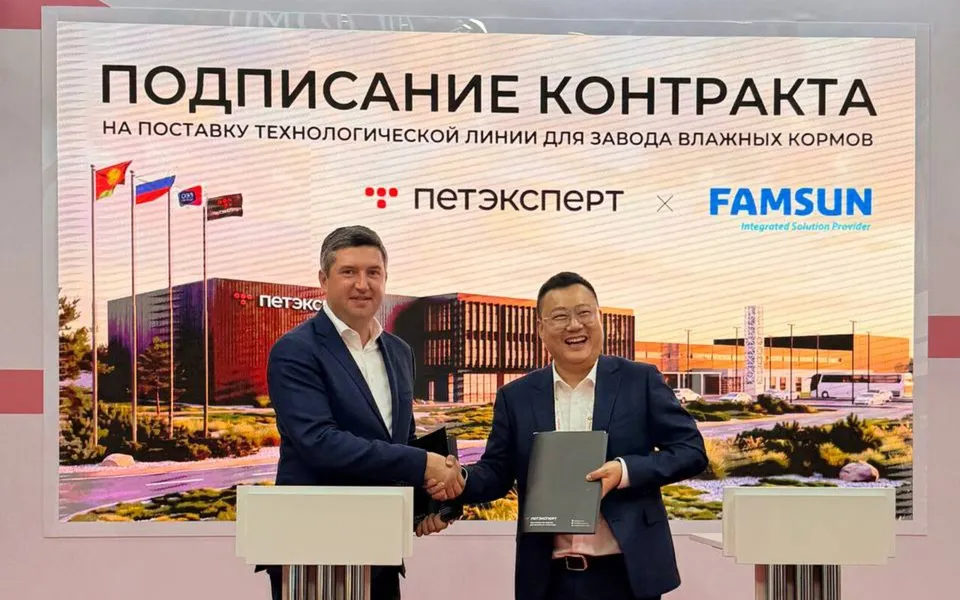 Производитель кормов «Петэксперт» заключил контракты на поставку оборудования для завода влажных кормов за 2,2 млрд рублей под Липецком Производитель кормов «Петэксперт» заключил контракты на поставку оборудования для завода влажных кормов за 2,2 млрд рублей под Липецком