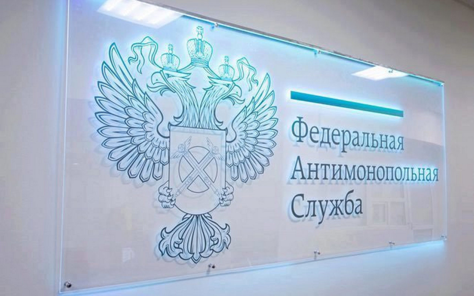 ФАС нашла в тарифах более 30 млрд рублей необоснованных расходов ФАС нашла в тарифах более 30 млрд рублей необоснованных расходов