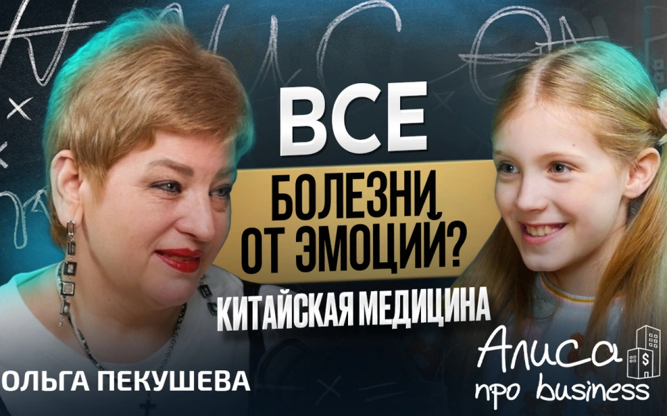 Руководитель Центра культуры здоровья ТКМ Ольга Пекушева рассказала, что на самом деле стоит за словами «я топ-менеджер» Руководитель Центра культуры здоровья ТКМ Ольга Пекушева рассказала, что на самом деле стоит за словами «я топ-менеджер»