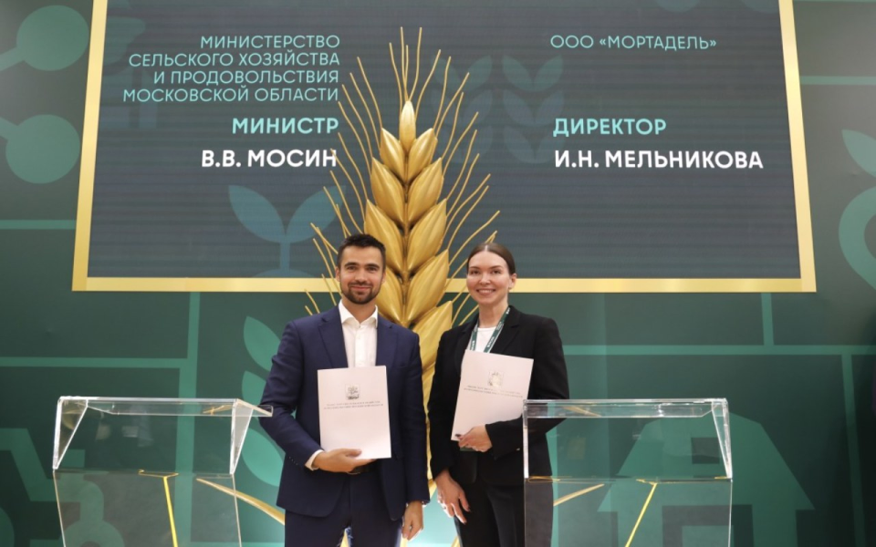 «Мортадель» построит в Подмосковье агротехнопарк за 3 млрд рублей «Мортадель» построит в Подмосковье агротехнопарк за 3 млрд рублей