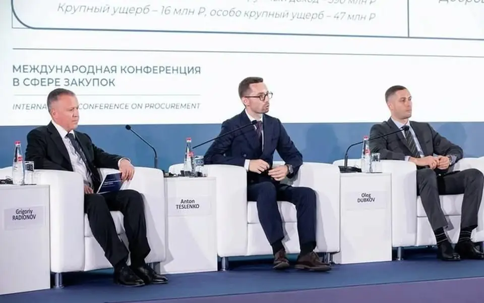 ФАС оценила объем торгов по текущим антикартельным делам в 232,5 млрд рублей